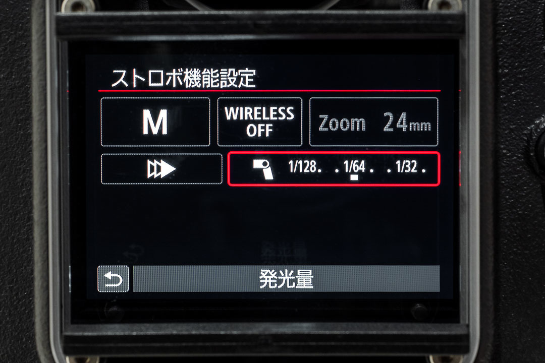 LCD screen (strobe light setting screen)