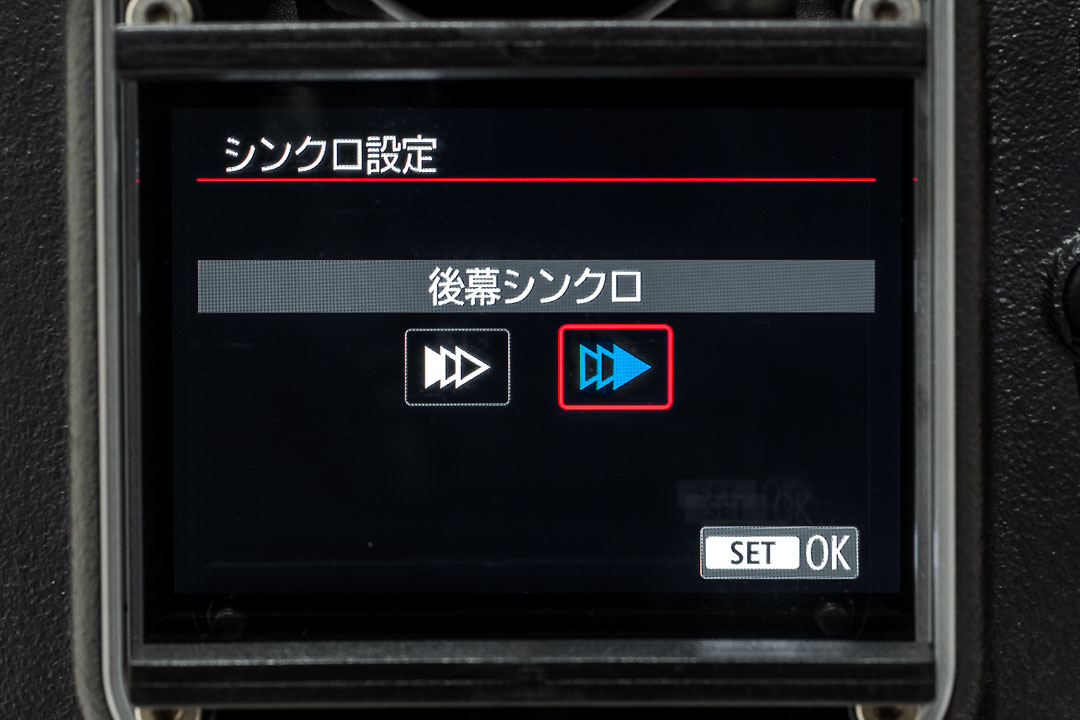 LCD screen (rear curtain sync selection screen)