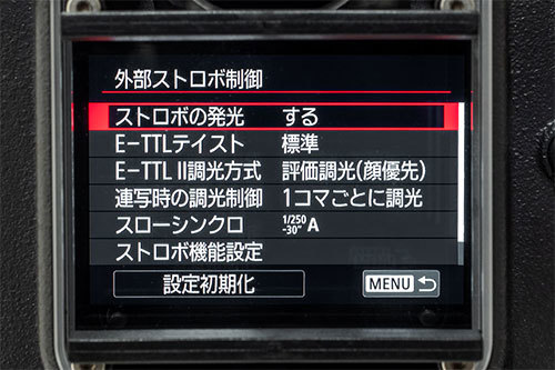 LCD screen (strobe light setting screen)
