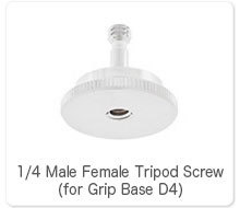1/4 Male Female Tripod Screw (for Grip Base D4)